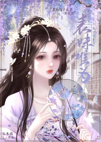 表妹阿荣最新视频
