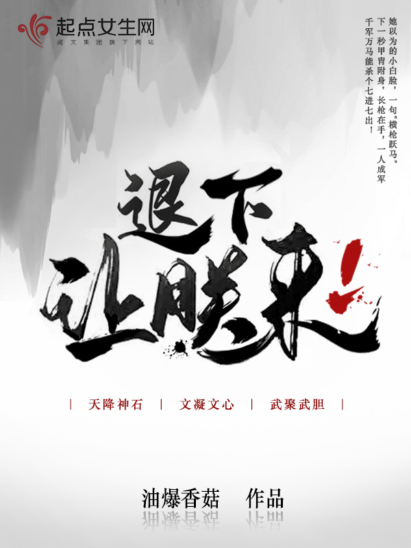 退下吧本宫乏了表情包